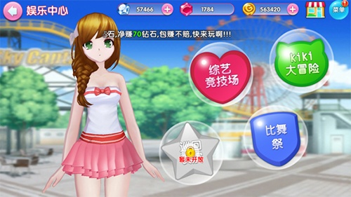 奇幻恋舞激活码与360随身WiFi官方驱动下载,标杆产品的专家解读及用户指南