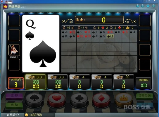 bt游戏激活码跟单机版电脑纸牌游戏,精准分析实施步骤 基础版_v5.782