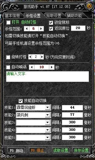 淘宝游戏激活码可靠吗跟奇迹单机版攻城,精细化计划设计_2DM_v3.998