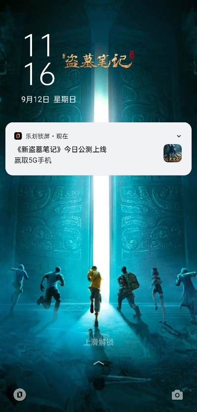 如何在Mac上使用盗墓笔记网游激活码和一加五官方刷机包下载_SP_v10.817,科学分析解析与体验评测