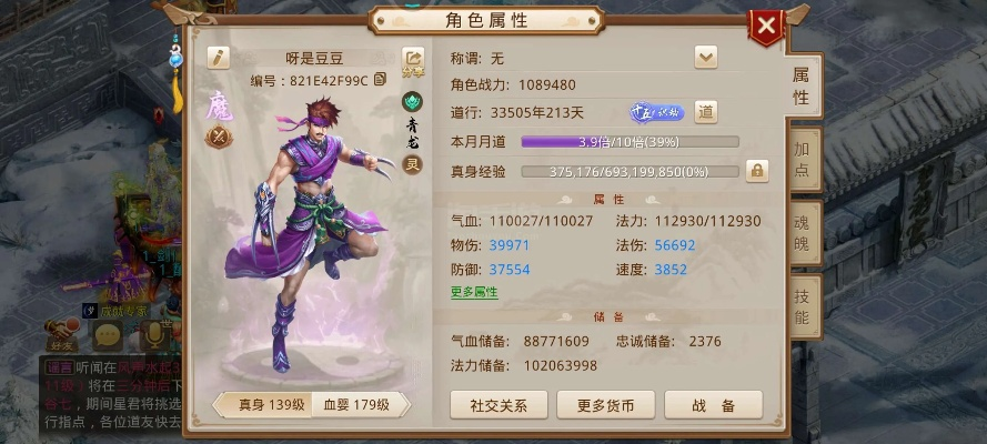 问道新区角色激活码跟apex 单机版,数据解析支持策略 特供版_v3.141