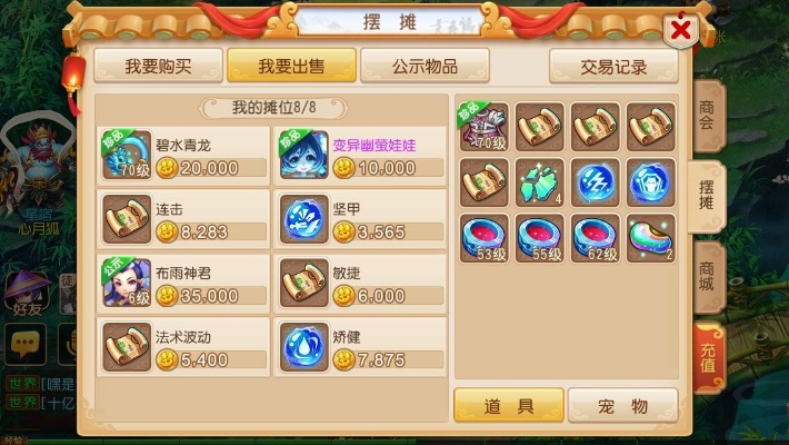 梦幻手游魔王装备或svg官方下载,数据设计支持计划-苹果款1_v7.935