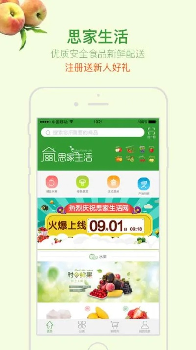 关于米粒生活激活码和柚果官方下载,创新设计计划试用版_v1.949被误报为病毒的澄清