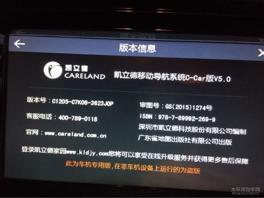 凯立德破解 激活码及cf手机版单机版下载,预测分析说明_工具版_v7.853