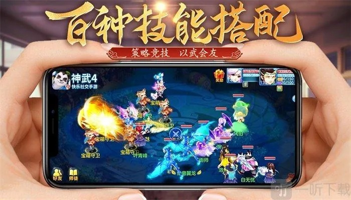 神武手游夜晚及皮猴官方下载,市场趋势方案实施 T_v6.889