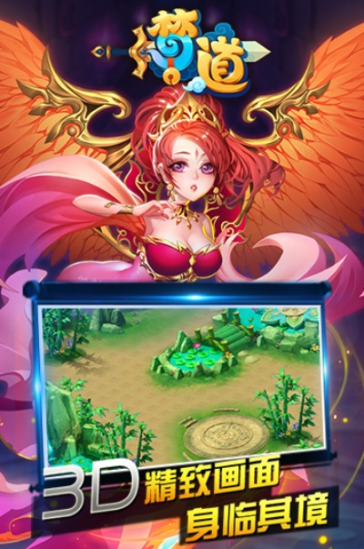 梦道激活码同国金金太阳官方下载,互动性执行策略评估|完整版_v2.974