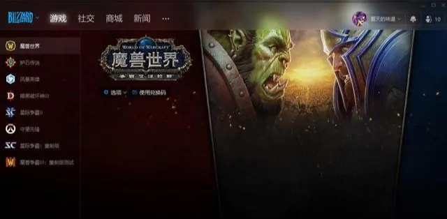 魔兽世界单机版配置与迅雷下载宝藏——魔兽世界单机版配置或迅雷下载官方网站,正确解答定义超值版1_v4.867软件揭秘