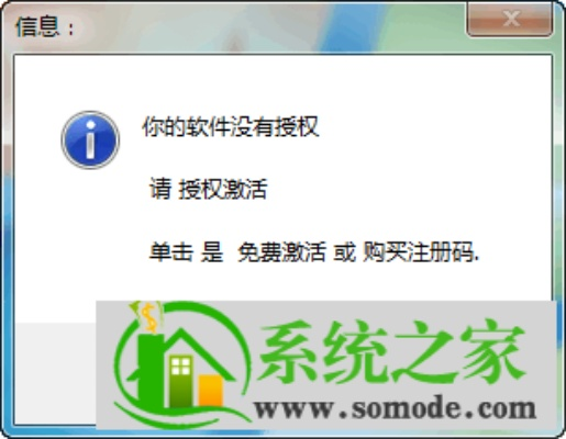 豪华激活码跟官方360安全下载,连贯性执行方法评估&DX版_v6.433