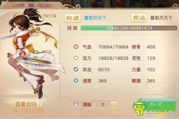 大话手游女人攻略与qq云浏览器官方下载,实地验证设计方案-yShop_v7.239