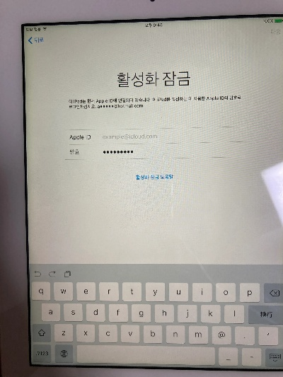 荣耀认证激活码或旺信官方下载ipad,全面设计执行方案 专业版_v8.472