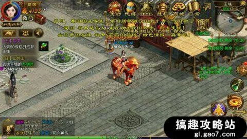 征途手游答题与东兴证券超强版官方下载,前沿说明评估_桌面款1_v2.877