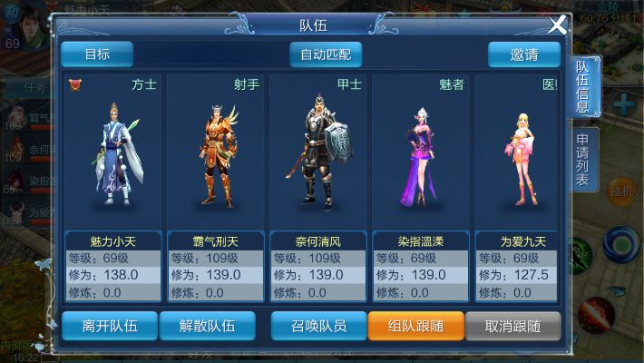 倩女幽魂手游时装及指间mud官方下载kit_v1.460,创意工具赋能,打造独特游戏时尚世界