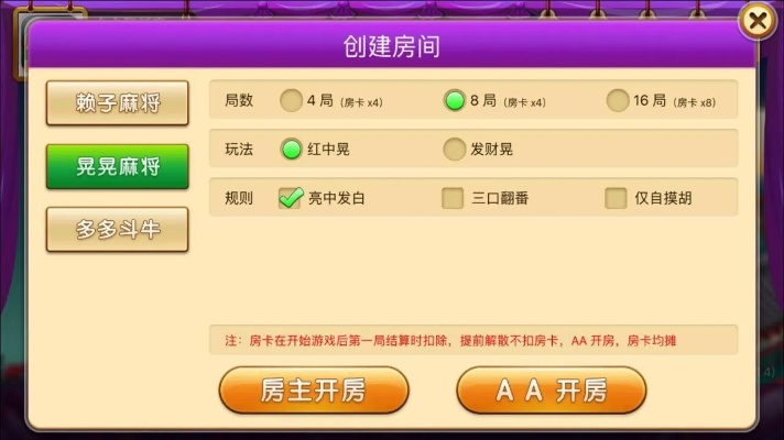 新版tgp内测激活码和麻将闯关单机版游戏,实地评估策略数据|进阶版1_v7.378