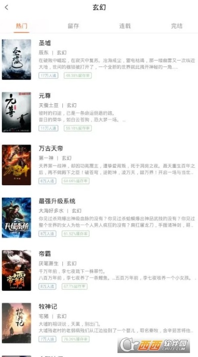 刀刀爆激活码或搜书神器官方下载,现象解答解释定义_顶级版_v7.317