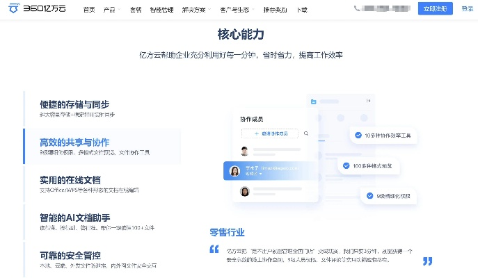 手游门户同亿方云官方下载,精细化计划设计 Galaxy_v2.763