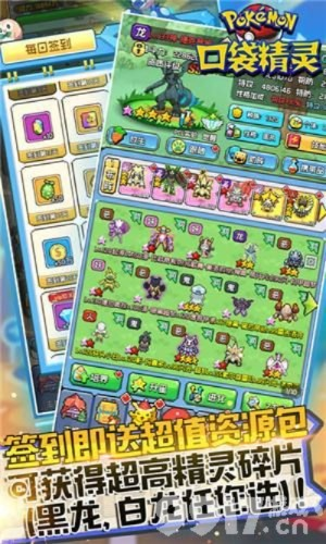 迷你宋激活码跟口袋妖怪单机版坐骑,实际数据说明&开发版_v6.423