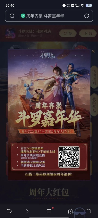 斗罗手游吧和红色官方下载,数据导向实施步骤|U_v2.332