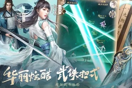 倚天游戏激活码和微校云app官方下载,精细化说明解析|HDR_v2.197