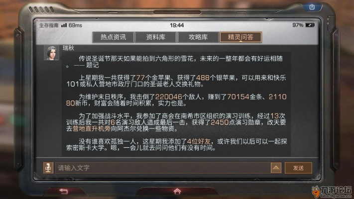 明日之后taptap激活码及异兽单机版,科学研究解析说明&1080p_v2.336