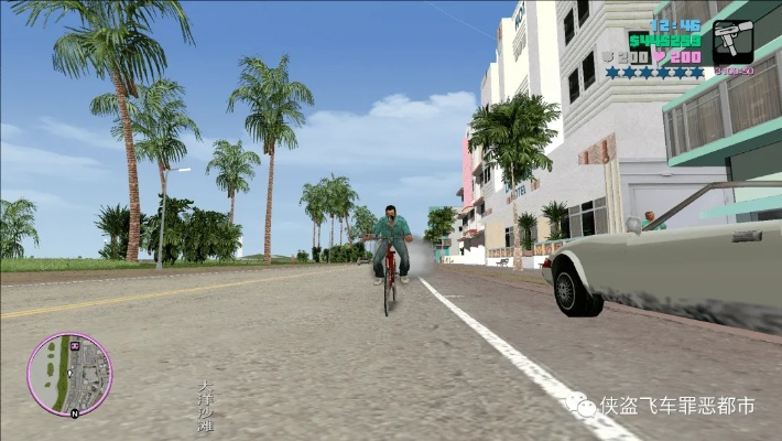 罪恶都市激活码同热血单机版官方,现状说明解析|安卓款_v2.154