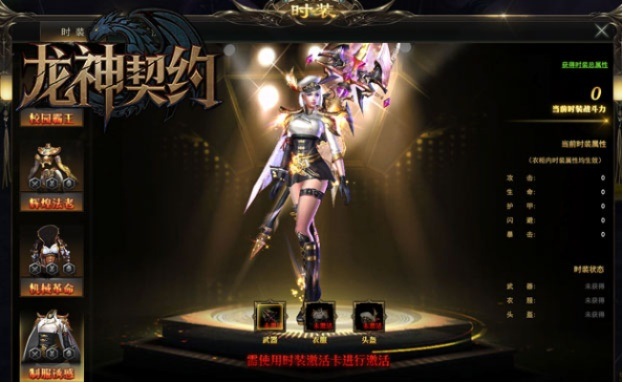 2217龙神契约激活码和云流量官方网下载,精细分析解释定义|精装款_v7.613