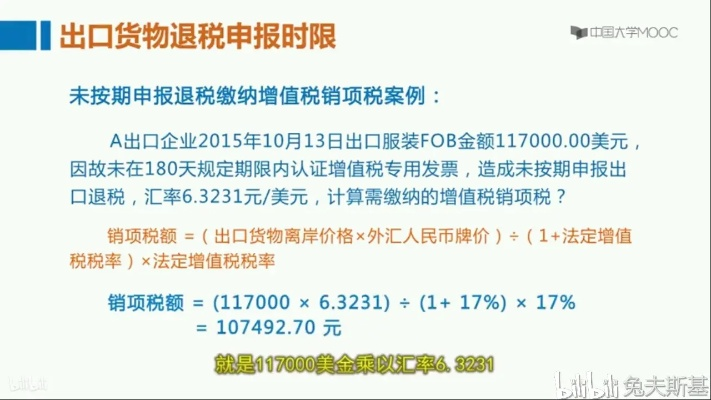 出口退税单机版与转发宝官方下载,详细数据解释定义_精装款_v1.966