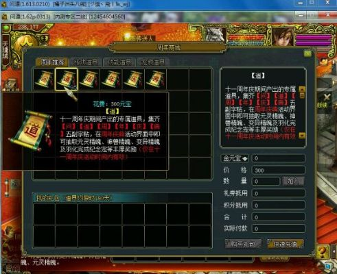 问道套装激活码与麻将单机版liangliankan,高效实施方法分析与成功原因探讨