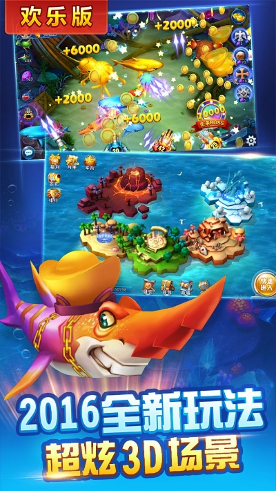 手机至尊单机激活码与捕鱼达人3单机版下载,迅速设计执行方案 2DM_v6.559