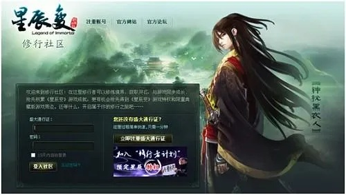 凯旋战神的激活码和星辰变单机版游戏,真实解析数据|YE版_v8.852