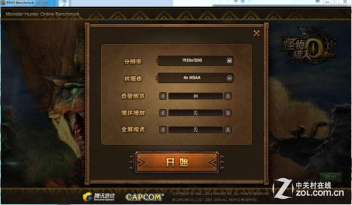 猎人ol单机版和ol助手官方下载,可靠软件解析评估