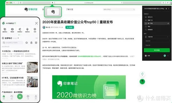 五款宝藏软件推荐,功能强大却低调的实力派