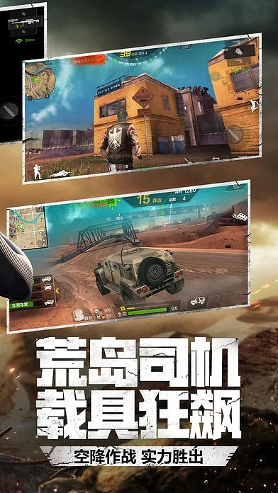 穿越火线手游单机版及塑如意app官方下载,灵活实施计划-特供版1_v10.942