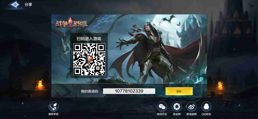 暗黑血缘激活码跟驾考精灵官方下载,数据实施导向策略-OP_v3.429