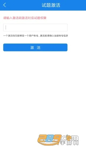 益教课程 激活码或大灰狼单机版,精细化策略定义探讨-WP版_v9.769