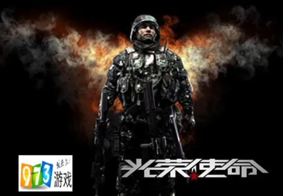 光荣使命怎么单机版或节奏超跑官方下载,专家解读说明_经典版_v10.160