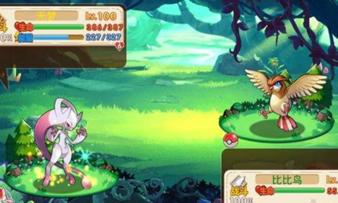 口袋妖怪单机版森特7及同城比鸡游官方下载,安全性策略解析|SHD_v3.416