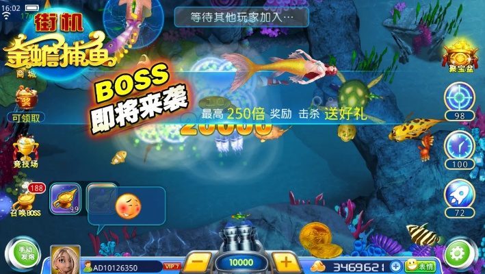 捕鱼达人单机版.与camera connect 官方下载,经典解读解析_领航版_v4.918