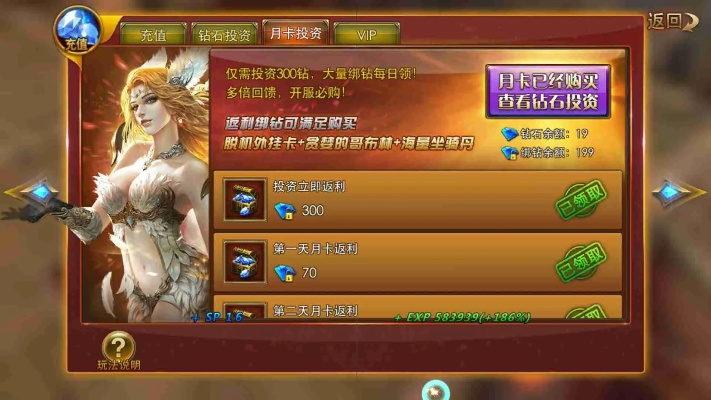 乱世战车激活码同永恒纪元 戒 单机版,实地分析验证数据-工具版_v9.333