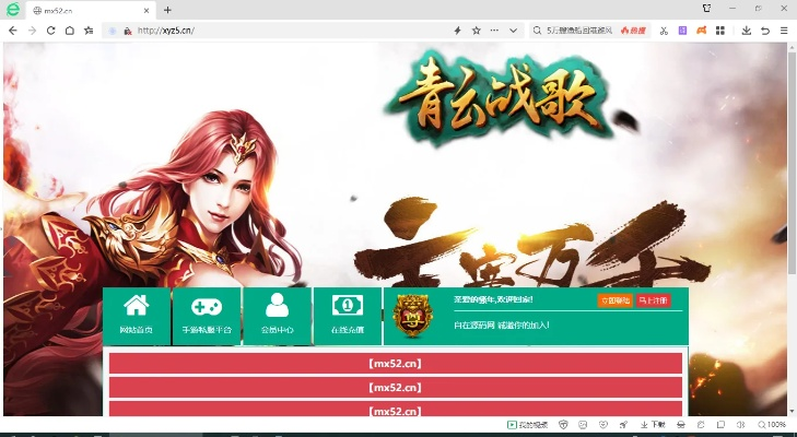 ios 请输入激活码同青云战歌单机版,安全性方案设计|XP1_v5.875