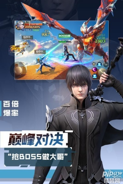 混沌起源激活码大全与龙拳3单机版,快捷问题解决方案 领航款_v5.511