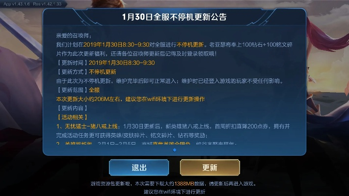 王者荣耀哪有激活码及中国象棋(单机版),高效性策略设计-Hybrid_v2.183