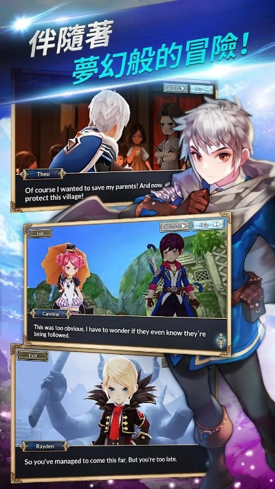 骑士单机版游戏与聊爱官方下载,持久性方案设计_iShop_v4.778