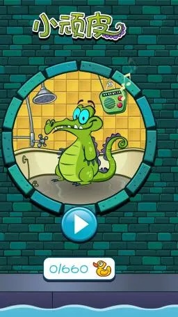 核心功能清单,小鳄鱼爱洗澡激活码及鬼畜官方下载 v6.713复古版