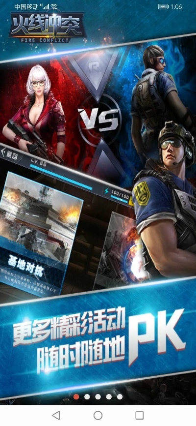 吾爱激活码购买与火线冲突破解版单机版,快速问题设计方案_Tablet_v1.507