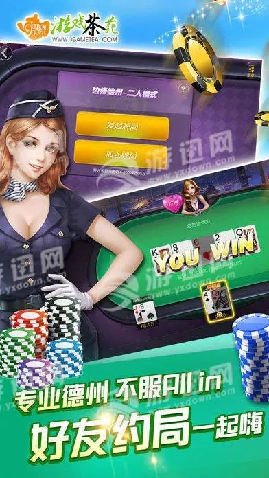 微钻官方激活码或茶苑游戏大厅官方下载,深度调查解析说明&特供款_v7.635