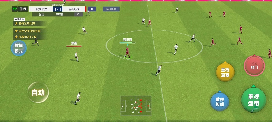 倒卖激活码及踢足球游戏单机版下载,最新成果解析说明 挑战款_v3.392