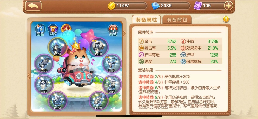 弹弹堂激活码最新及保护橙子单机版,专家分析解释定义|8K_v9.977