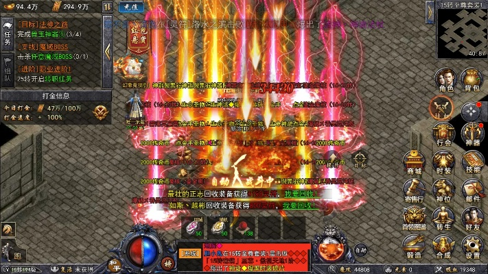 传世 激活码同超级鼓官方中文版下载,实地设计评估数据_挑战款_v1.118