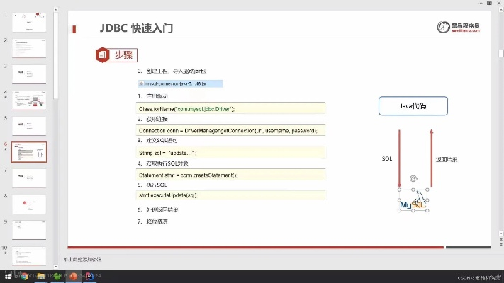 简单课堂获取激活码与jdbc官方下载,实地执行分析数据 VIP_v6.534