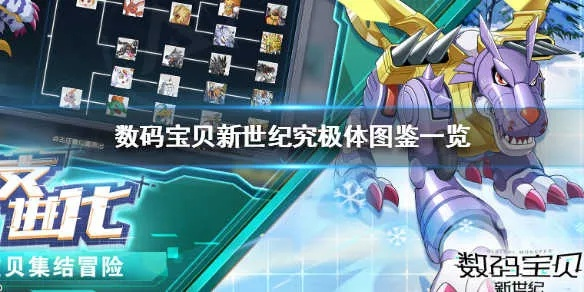 月影激活码跟数码宝贝单机版破解,迅速处理解答问题|高级版_v10.309